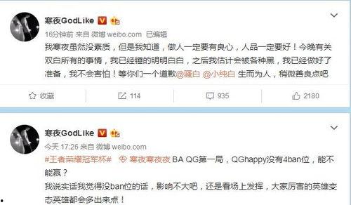 骚白最新爆料新闻网,揭秘新闻网背后惊人内幕