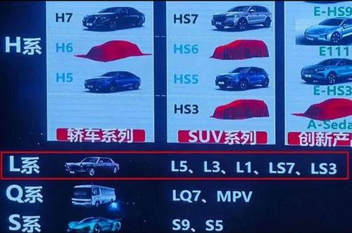 红旗最新爆料新闻头条,揭秘神秘事件，真相即将揭晓！”