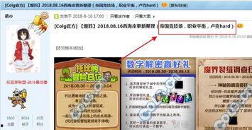 dnf体验服最新爆料鬼泣技能,体验服爆料揭示神秘力量