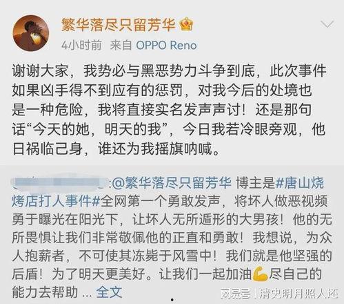 唐山爆料男孩视频最新情况,真相逐渐浮出水面