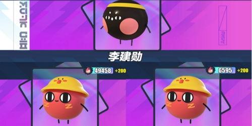 蛋仔最新皮肤爆料绘画,炫彩斑斓，个性十足