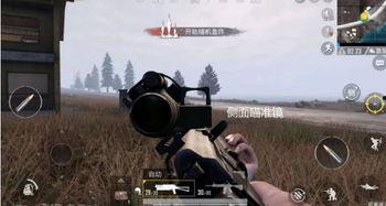 刺激战场体验服最新爆料,全新内容抢先看，战局再升级！