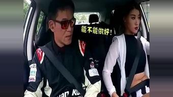 中乙教练爆料视频最新在线观看