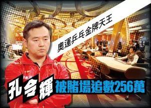 太原爆料赌博事件最新