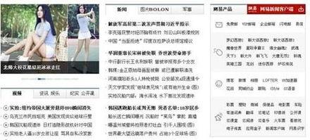 前线爆料资讯网最新消息