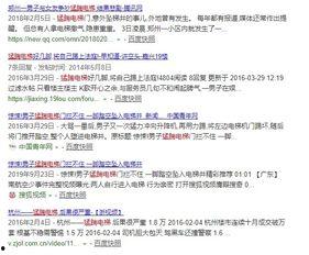 青海抖音爆料最新消息视频,揭秘神秘事件背后的真相