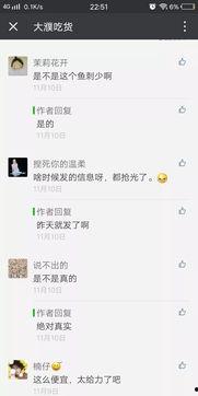 濮阳市最新爆料事件,惊曝惊天秘密，真相即将揭晓！